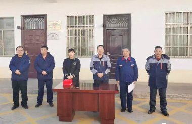 中稀天馬2020年：?年終表彰大會圓滿召開！